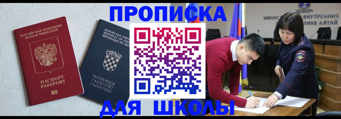 форма 3 в Белорецке