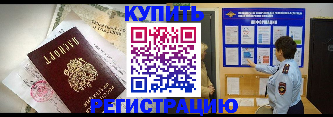 форма 3 в Белорецке